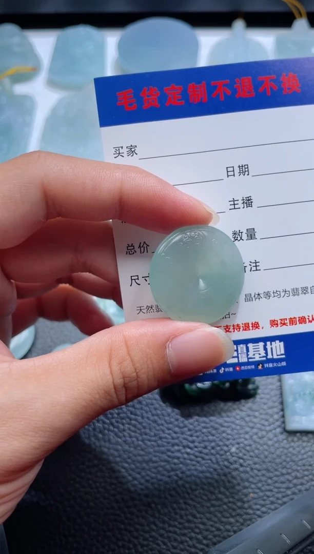 未镶嵌定制翡翠阿*店铺名称 老六珠宝严选