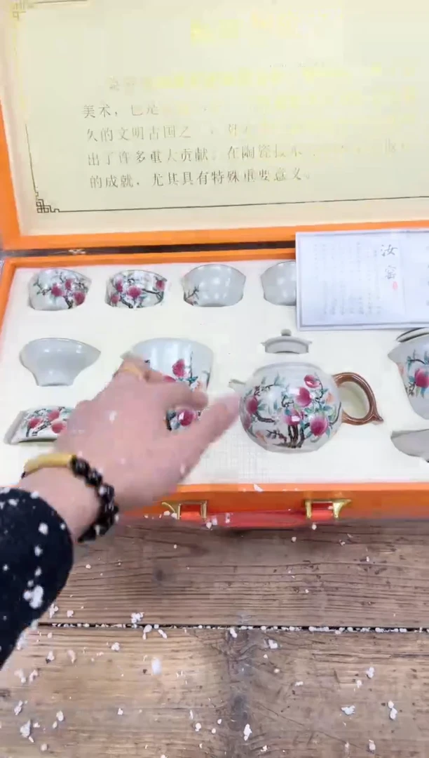 【闪购商品】瓷片乘风茶器商品链接@@