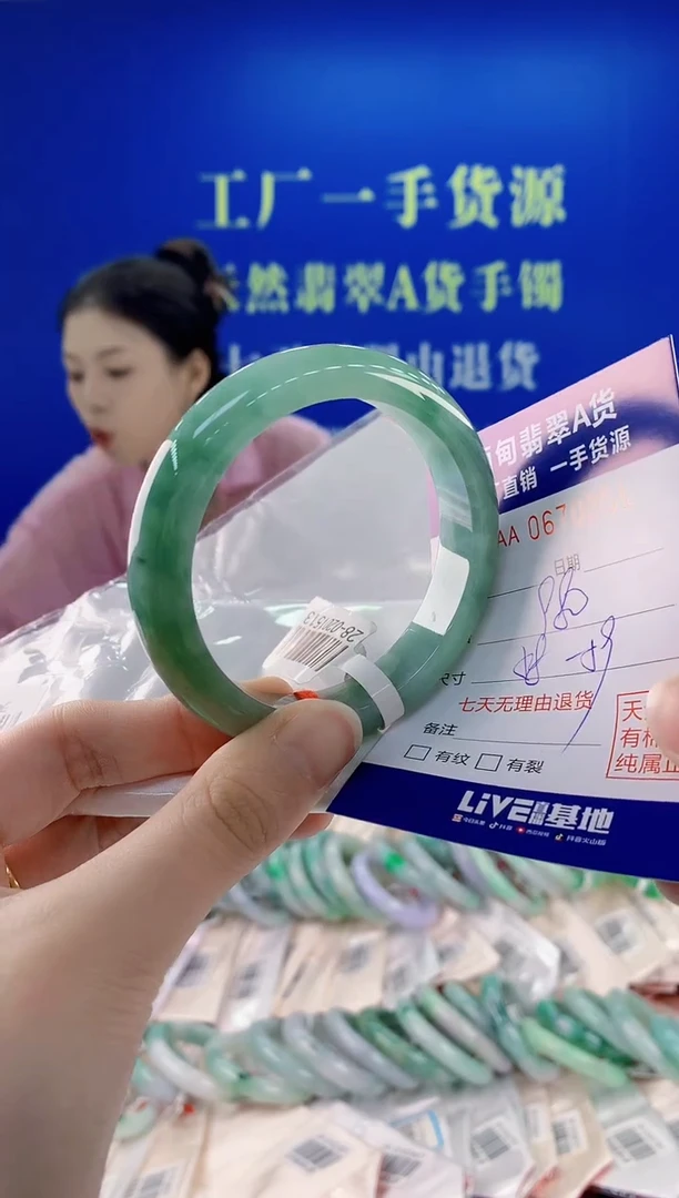 未镶嵌手镯翡翠51