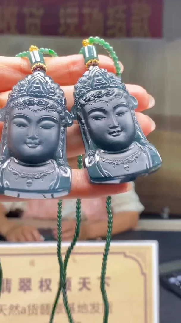 未镶嵌定制翡翠多样性发货【只发一件】*q76