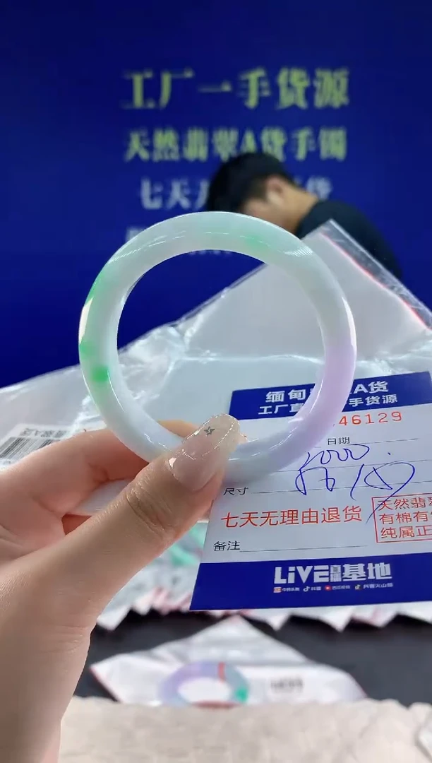 未镶嵌手镯翡翠29