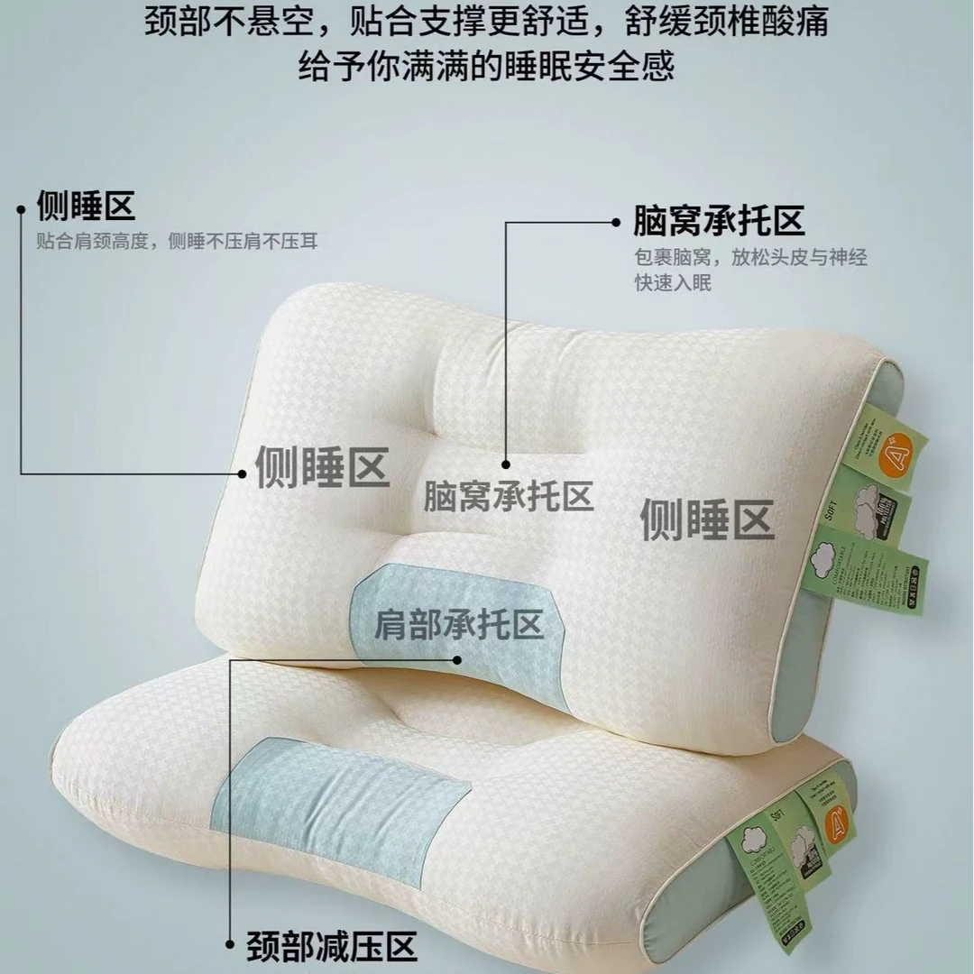 【亮一嗓专属】云柔棉护颈枕