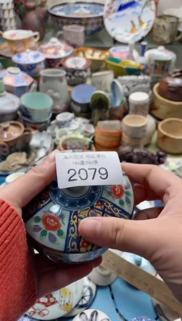 【闪购商品】摆件2079精美瓷器创意日瓷