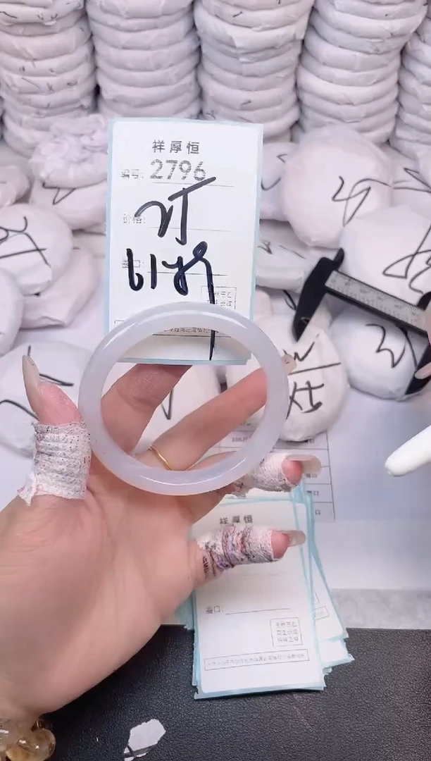 玛瑙/玉髓手镯未镶嵌2796