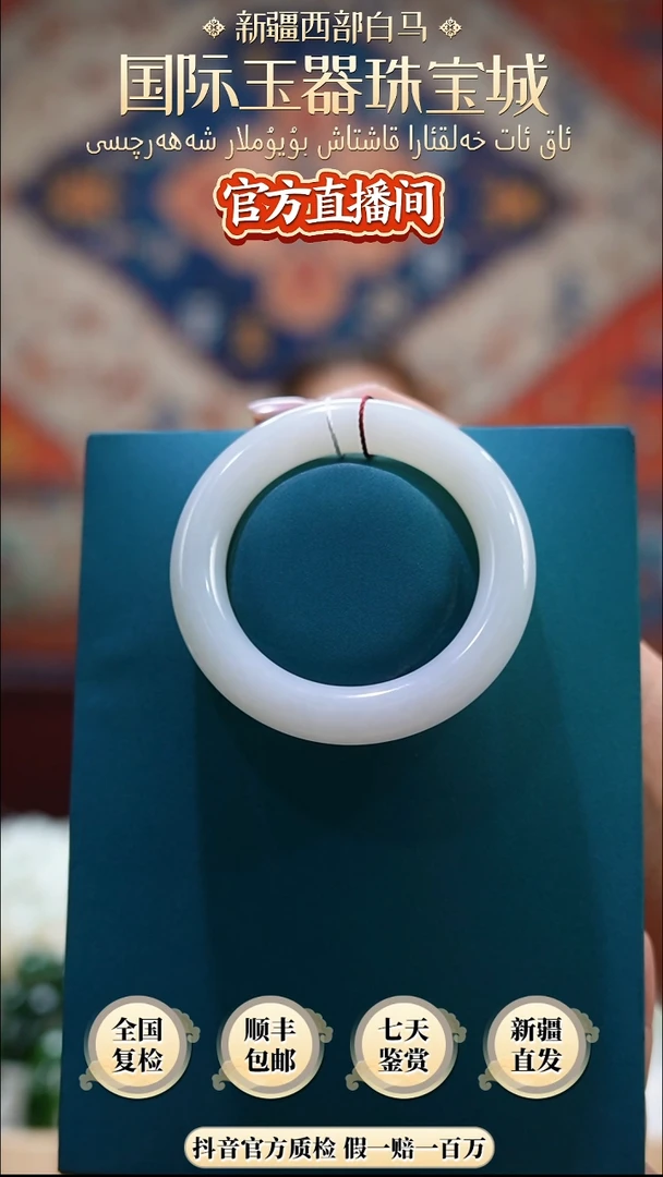 未镶嵌手镯和田玉晓*56+