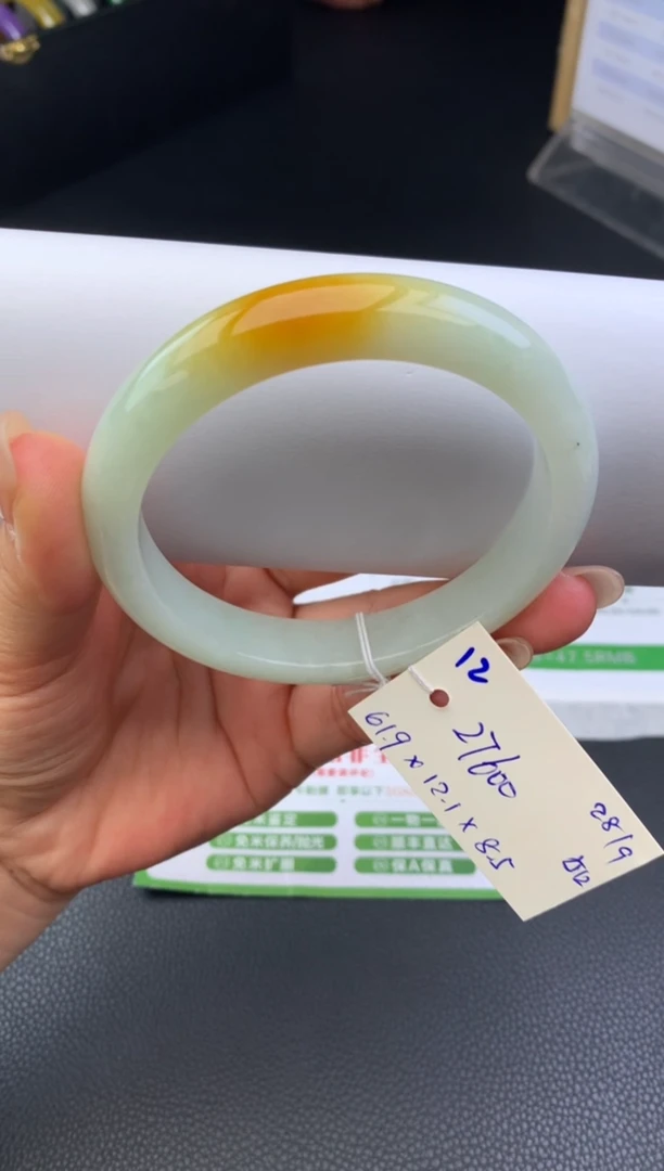 未镶嵌手镯翡翠手镯