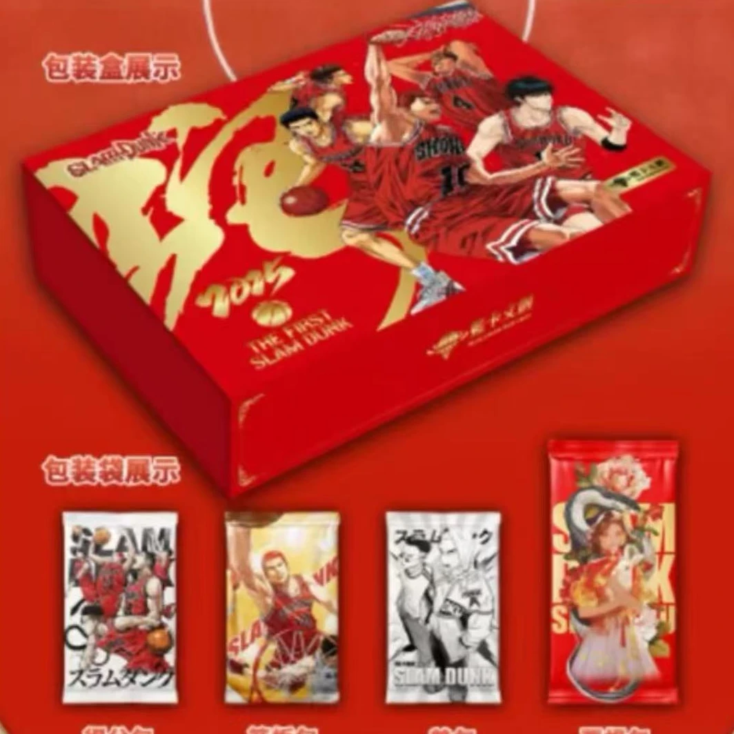 【DR+1盒】蓝卡文创-灌篮高手蛇年典藏版 收藏卡 第二弹 （默认代拆）