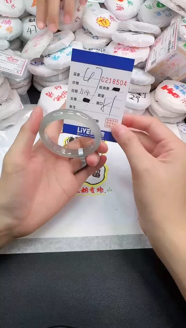 手镯玛瑙/玉髓未镶嵌8504