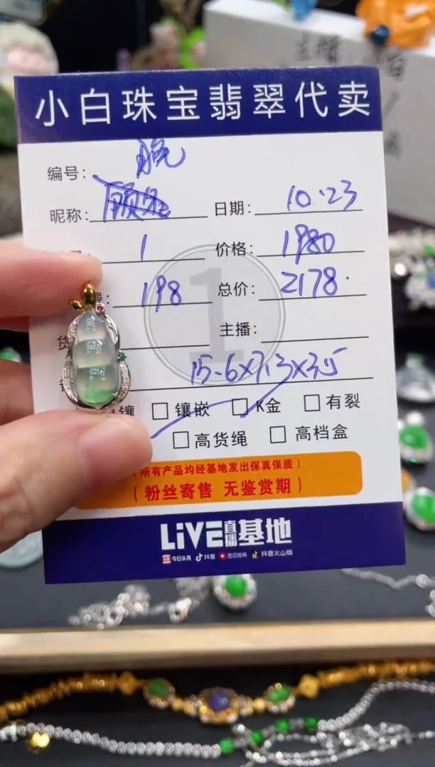 吊坠(不含链)18K金镶嵌翡翠晚*吊坠