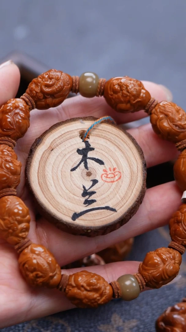 手串/手链橄榄核橄榄雕