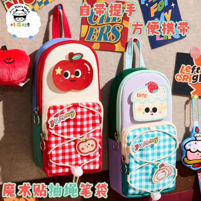 【梓霖社】多巴胺撞色书包笔袋学生高颜值文具盒2025新款大容量少女