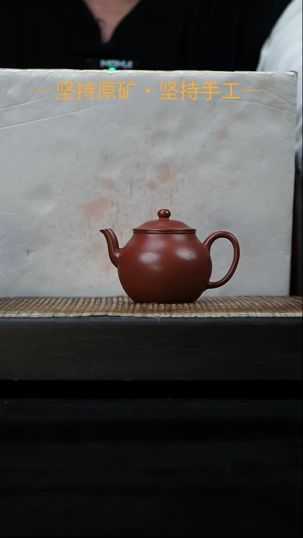 茶壶紫砂孟臣小品莲子 小煤窑朱泥 100cc 18