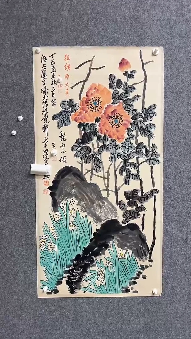 【闪购商品】书法墨香艺苑新号开播藏画