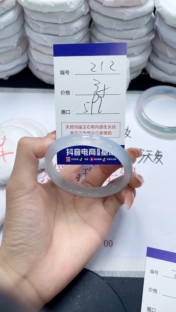 未镶嵌手镯玛瑙/玉髓212