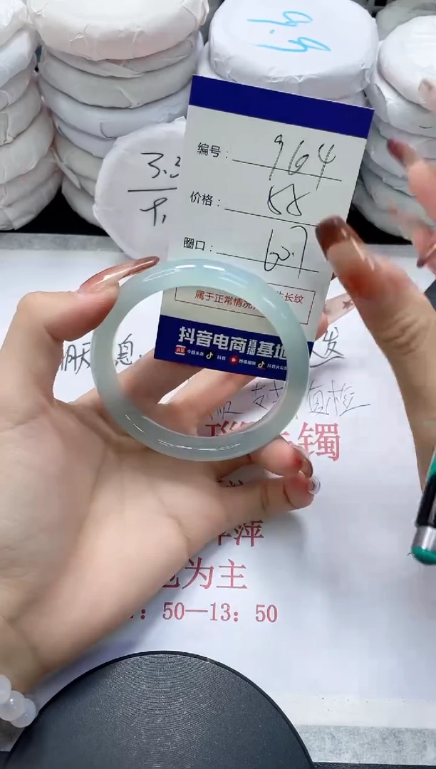 未镶嵌手镯玛瑙/玉髓964