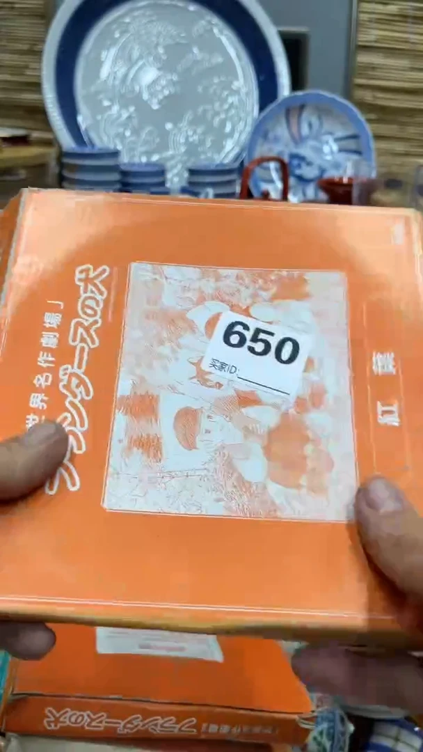 从****样650福利发发发发发发发发