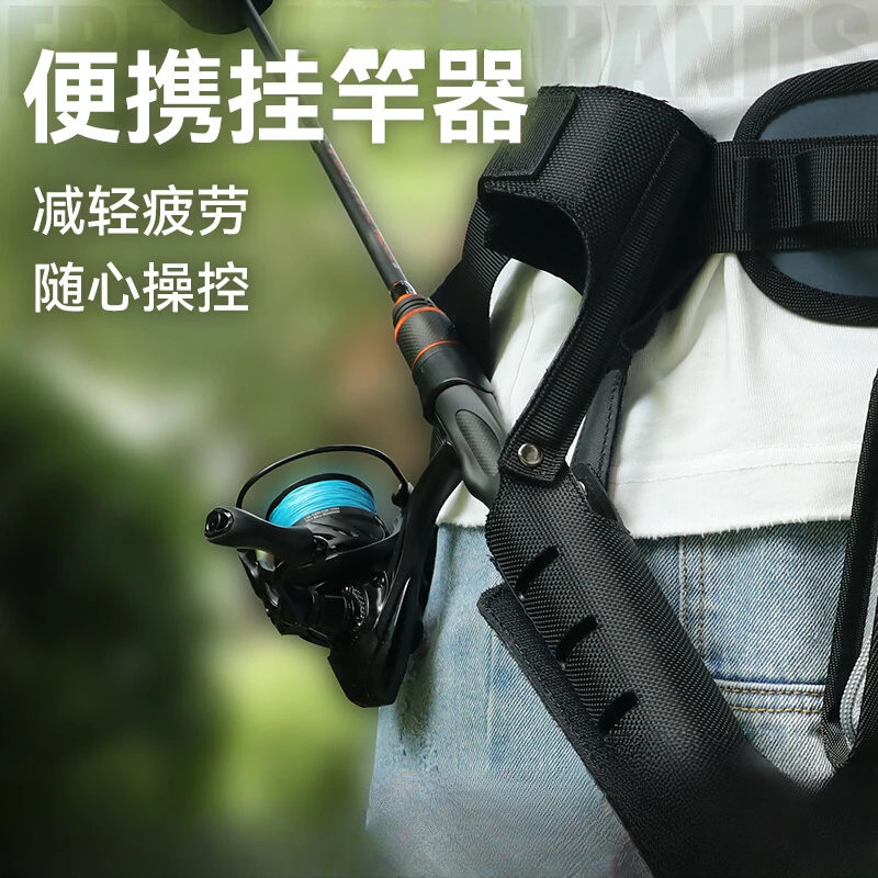 国王路亚插竿器便携式腰间腰包配件路亚组配件腰包挂袋系统插竿器