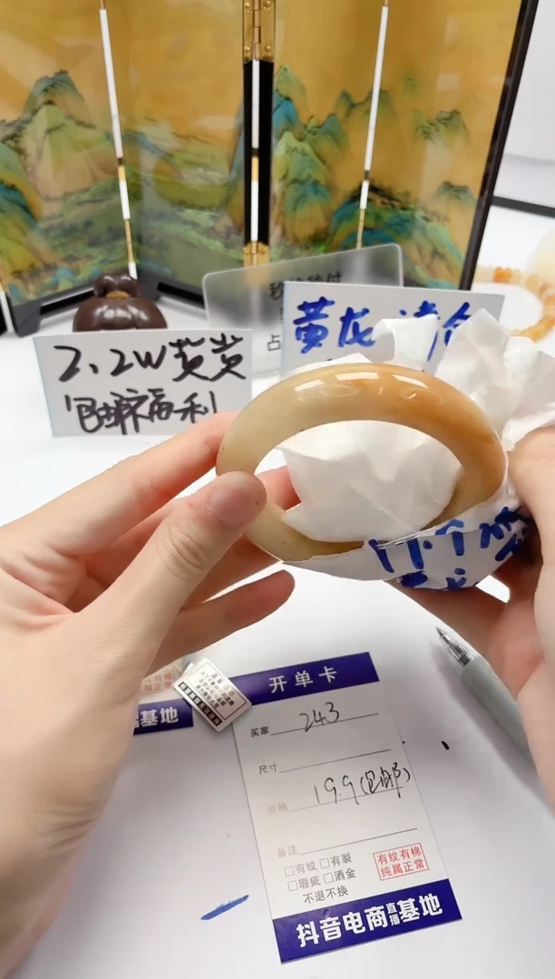 石英质玉手镯未镶嵌343/58.5