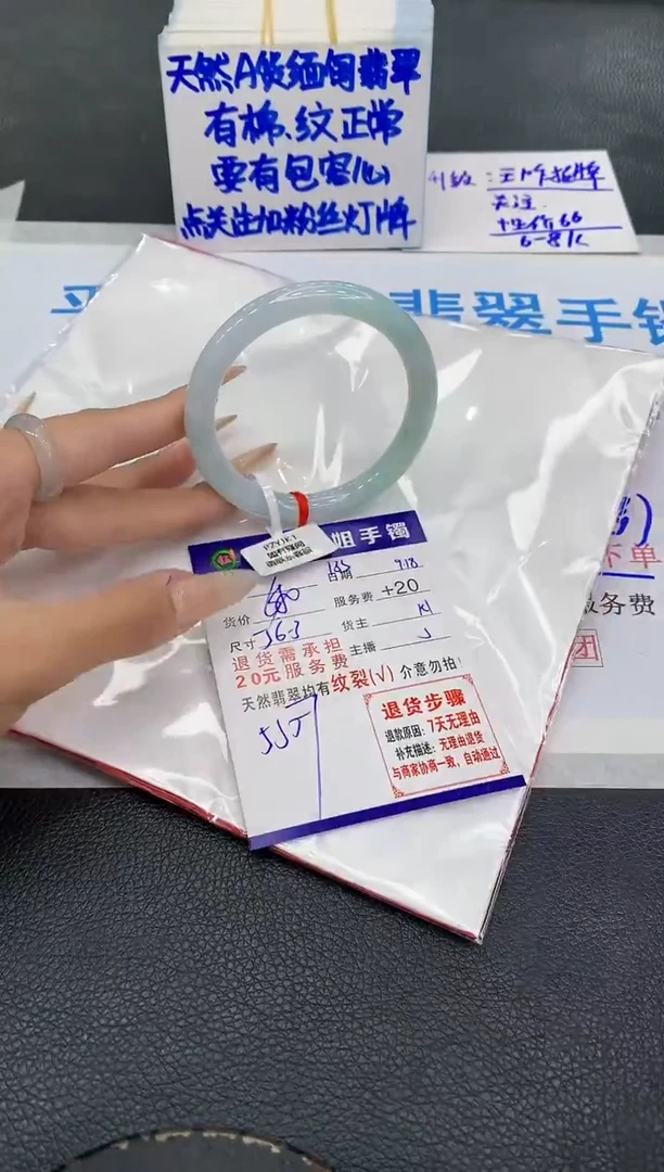 未镶嵌手镯翡翠111111111