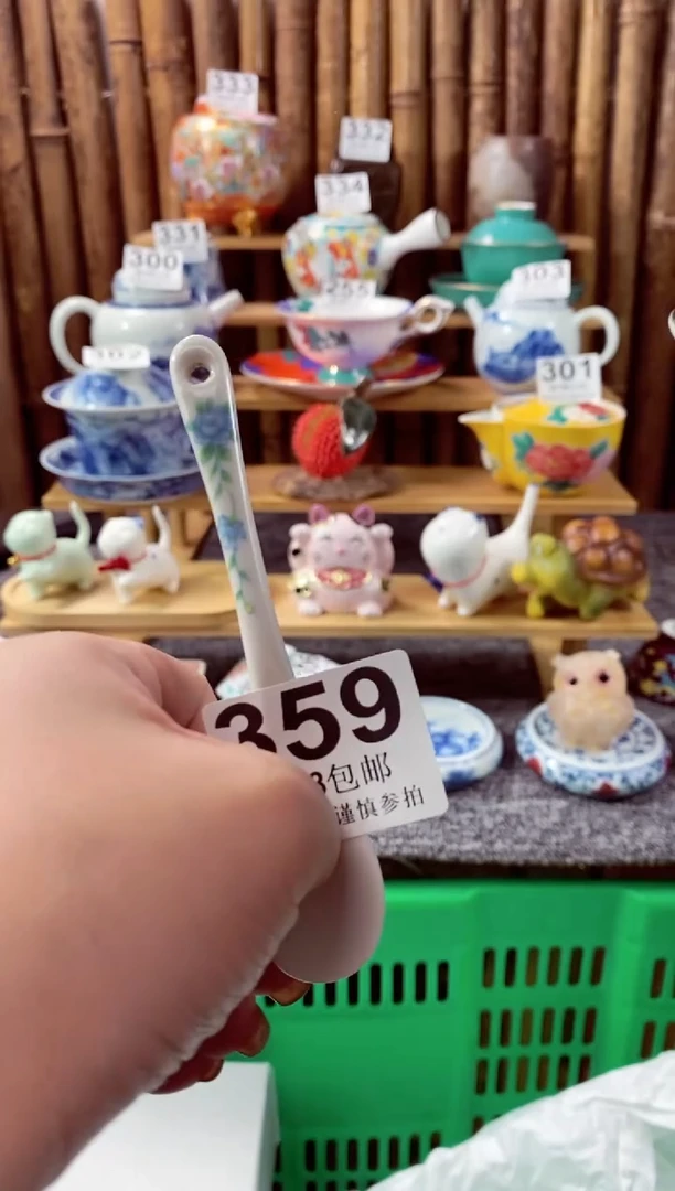【闪购商品】瓷片开心快乐每一天哎呀