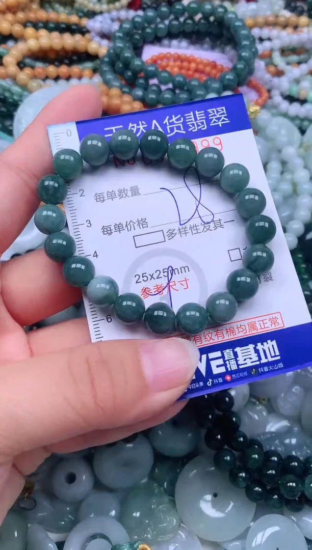 颈饰未镶嵌翡翠天然翡翠