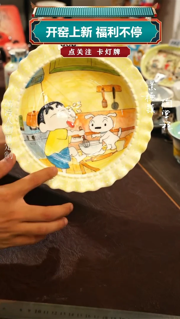 景德镇高温釉下彩纯手工手绘366