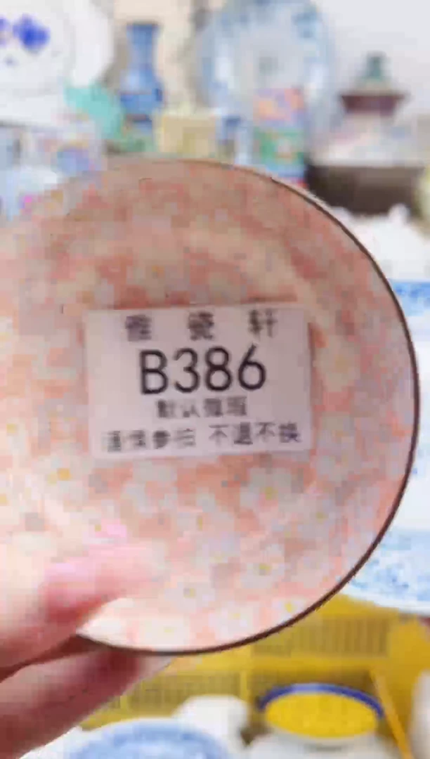 其他要*样BBBBBBBBBBBBB386