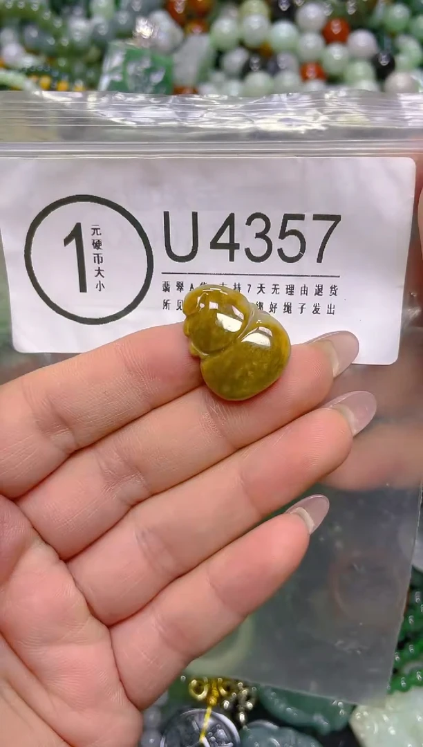 颈饰未镶嵌翡翠/U/翡翠A货，一件也是批发价