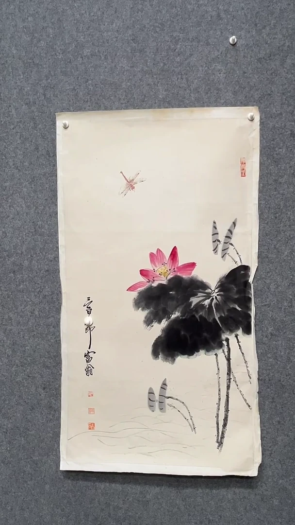 【闪购商品】书法墨香艺苑新号开播藏画