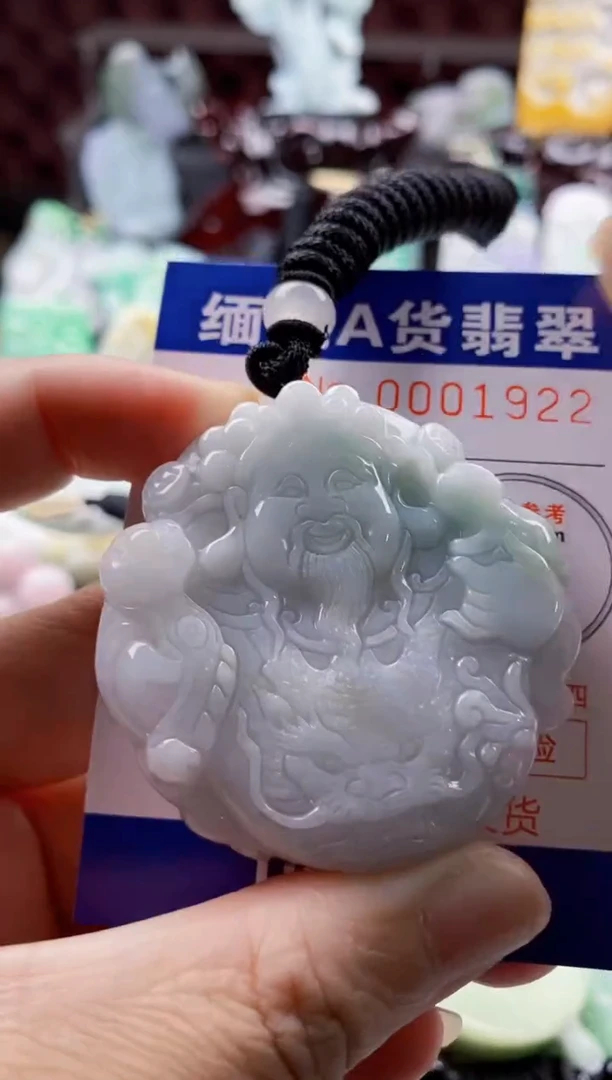 翡翠未镶嵌吊坠(不含链)1