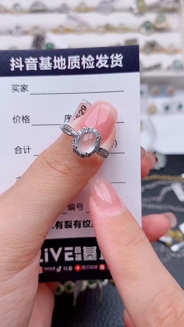 银S925镶嵌戒指翡翠..............