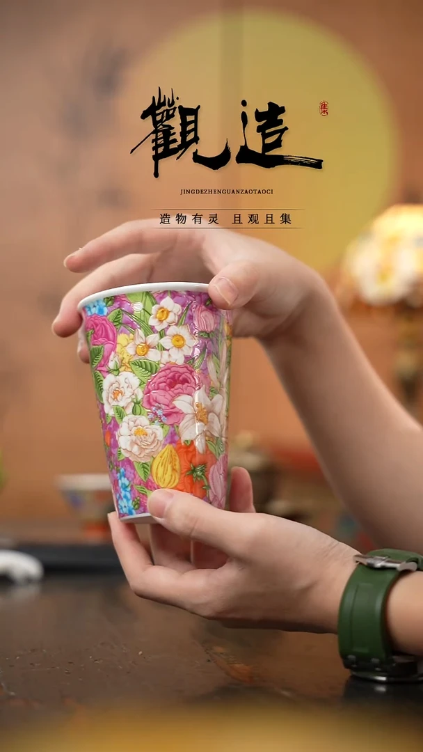 陶瓷粉雪絮语【可乐杯】 粉