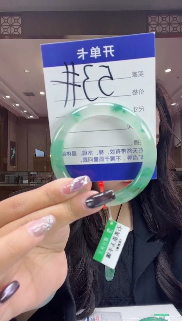 石英质玉手镯未镶嵌53