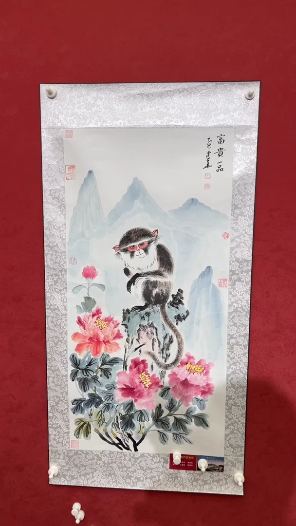 国画老师创作作品  97