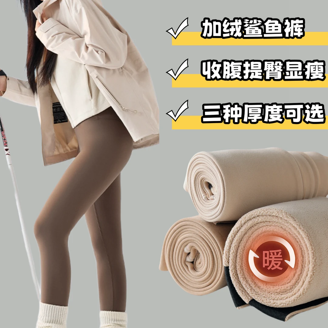 加绒鲨鱼裤秋冬款外穿提臀收腹女大码胖mm芭比裤加厚外穿显瘦百搭