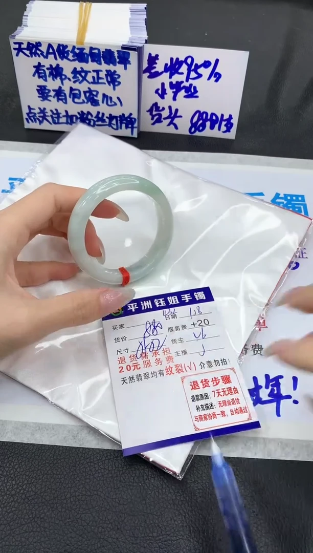 【闪购商品】翡翠手镯未镶嵌11111111111