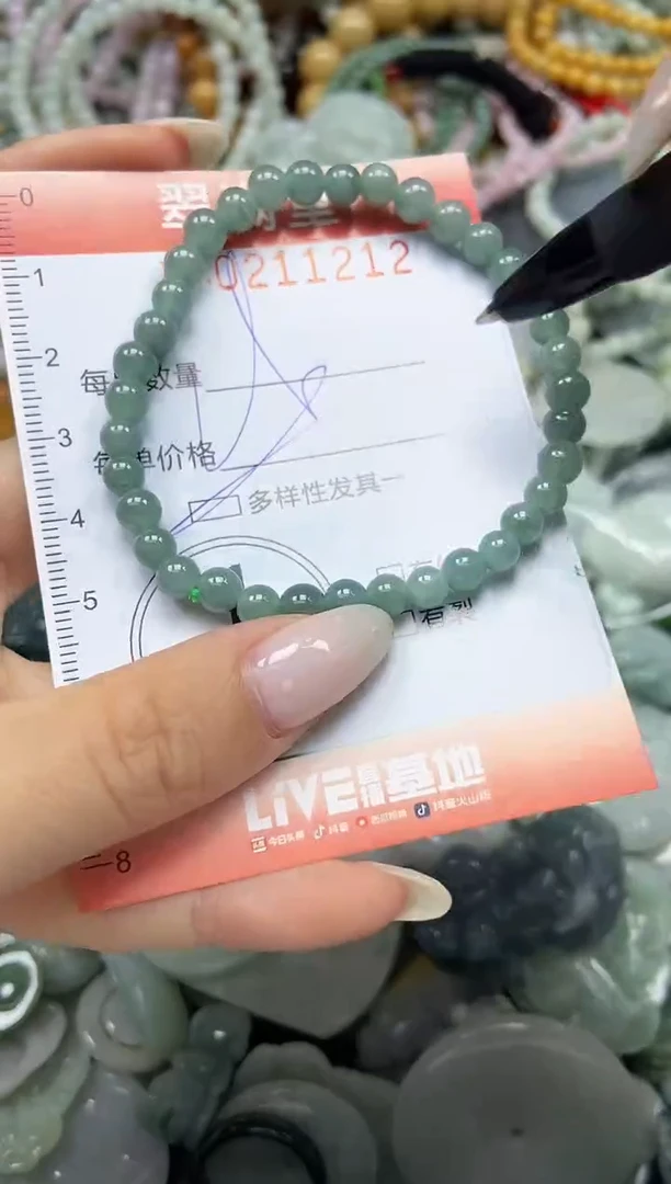 颈饰未镶嵌翡翠闪购0211212多样性发其一