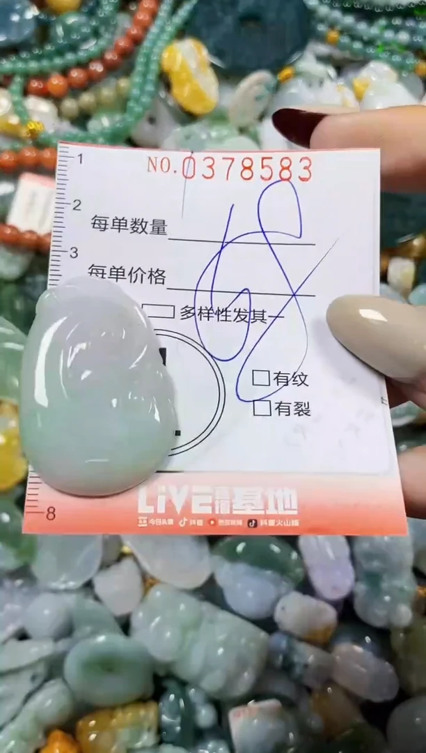颈饰未镶嵌翡翠闪购0378583