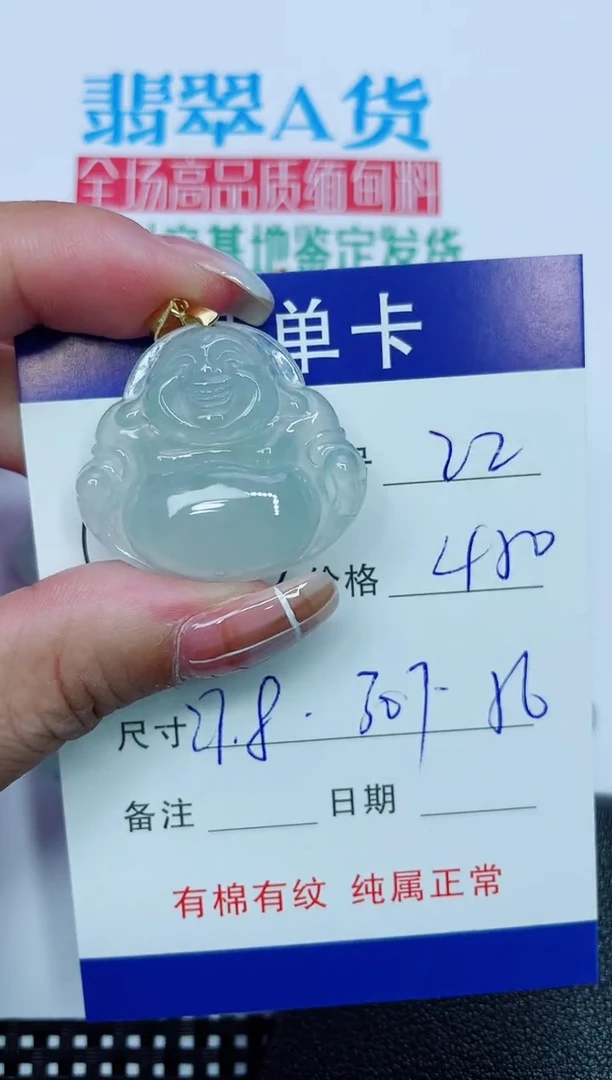 吊坠(赠链)银S925镶嵌翡翠22
