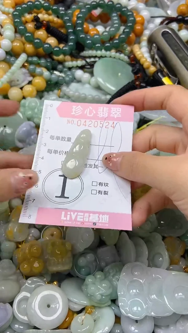 颈饰未镶嵌翡翠闪购0420524