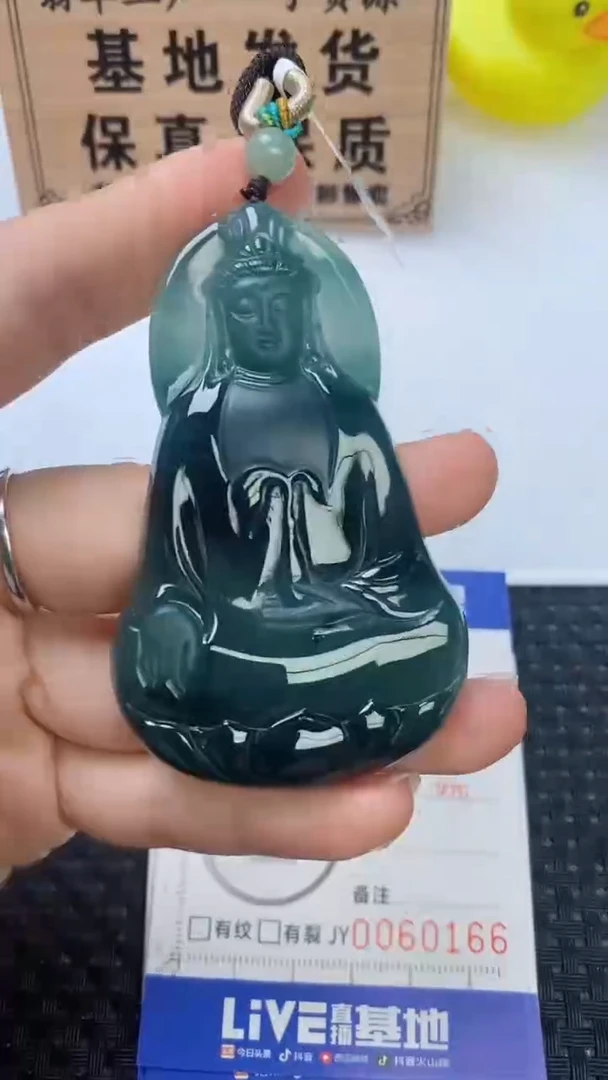 翡翠未镶嵌颈饰1111111111111