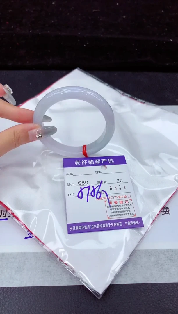 翡翠手镯未镶嵌1111111111