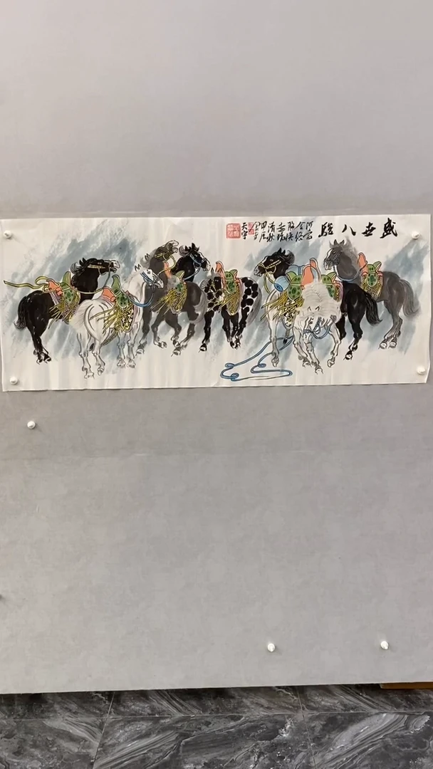 国画释天宇释天宇