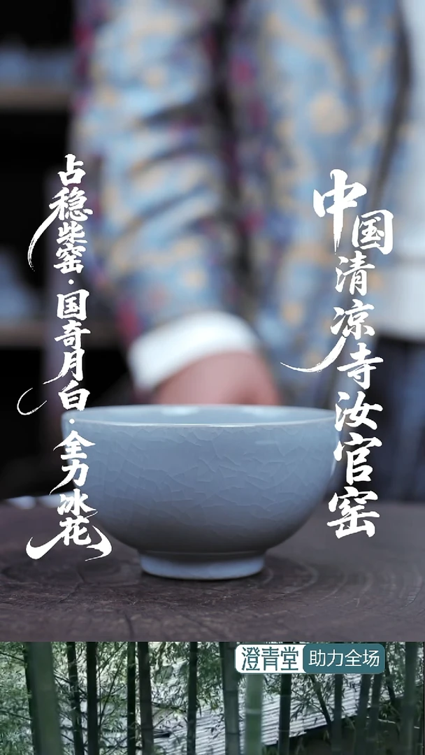 杯子瓷............