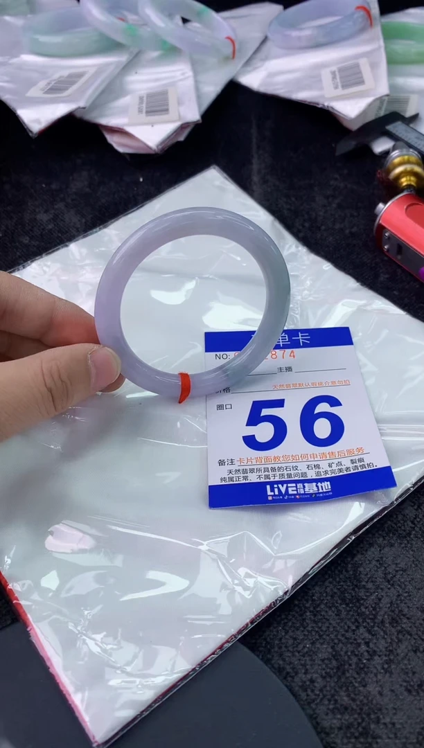 未镶嵌手镯翡翠AAAAAAAAAAAA