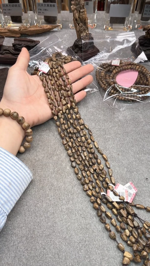 【闪购商品】沉香手串8号乌身圆叶多样性发货1条