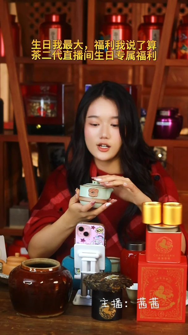 修享家手抓壶福利款