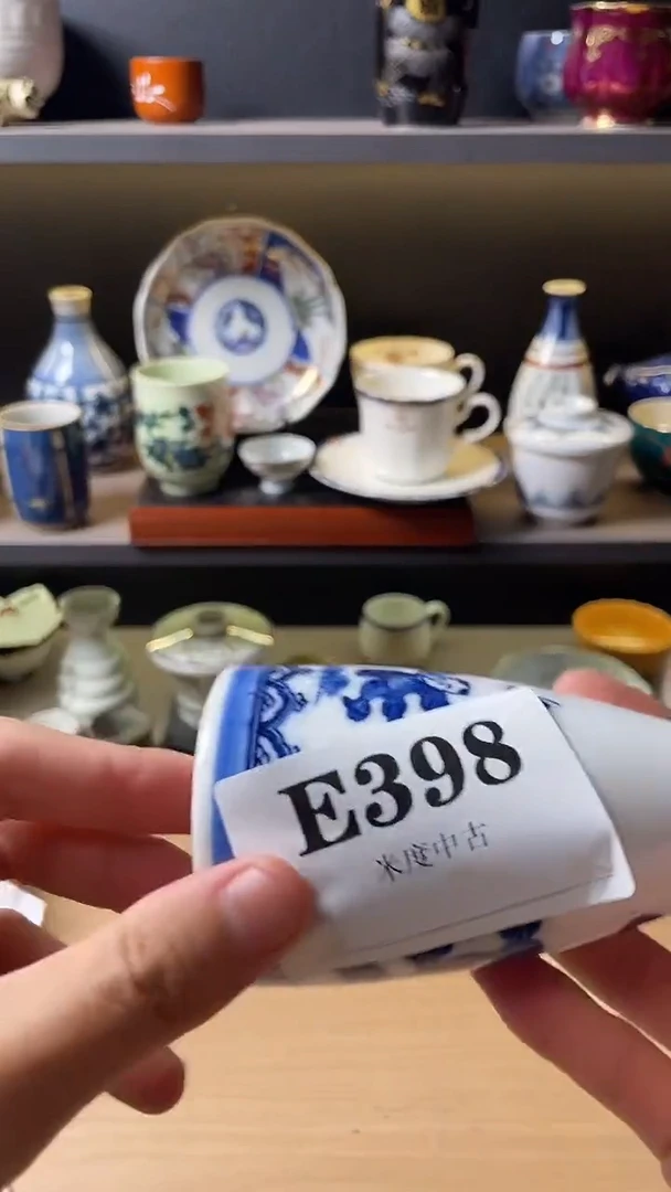 瓷片竹**阁默认微瑕398