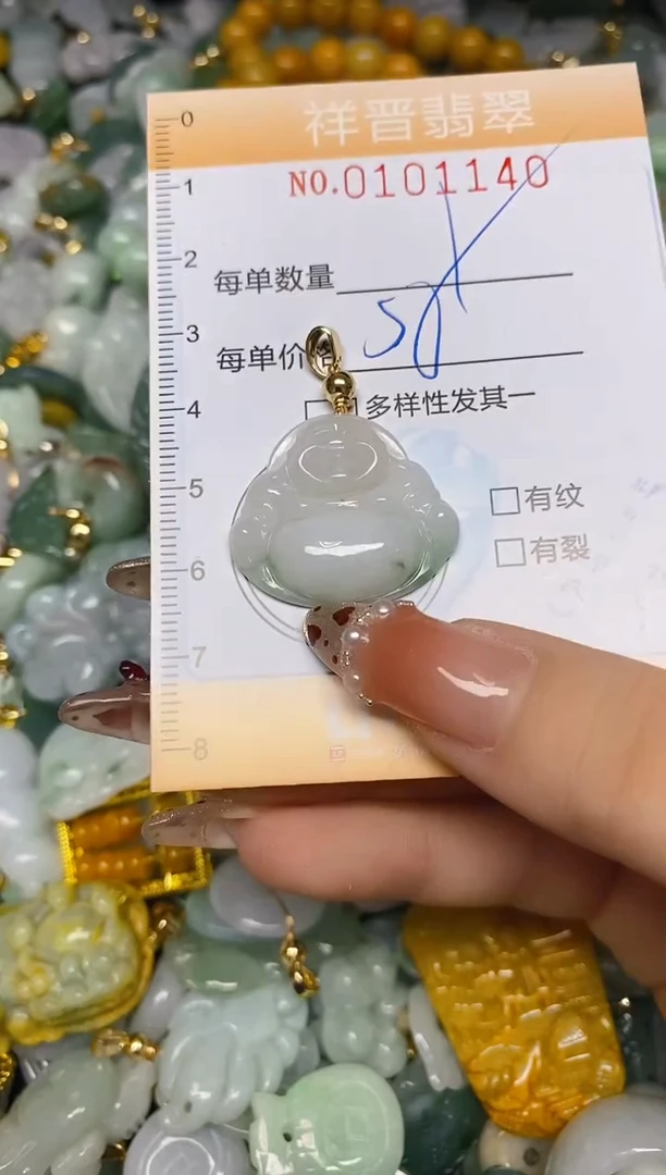 【闪购商品】翡翠颈饰未镶嵌闪购0101140