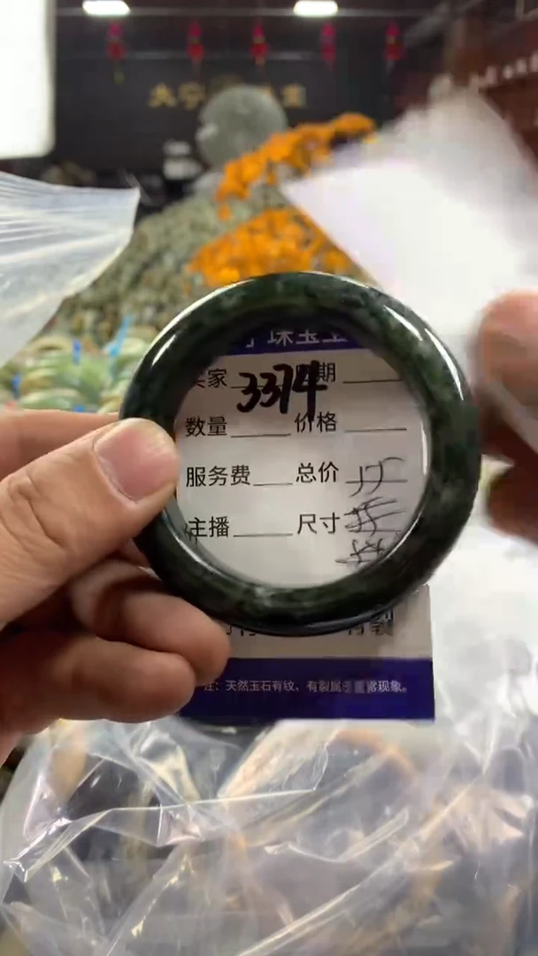 未镶嵌蛇纹石玉手镯3374